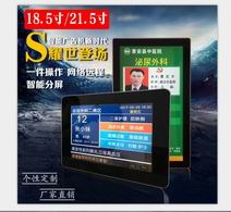 多功能排队叫号系统