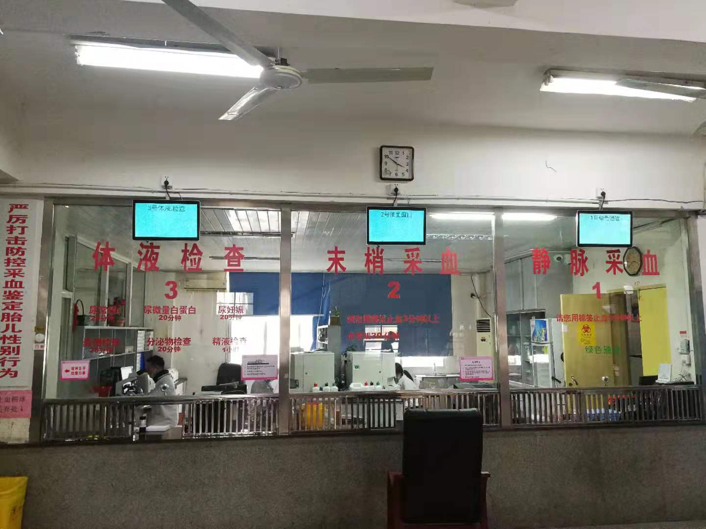 长乐市妇幼保健院