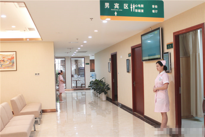 福州市中医院体检中心