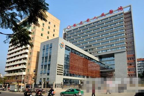 福建省人民医院