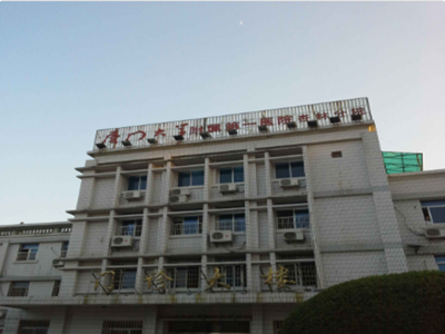 厦门大学附属第一医院
