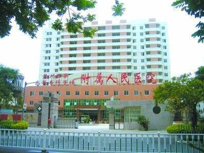 泉州人民医院