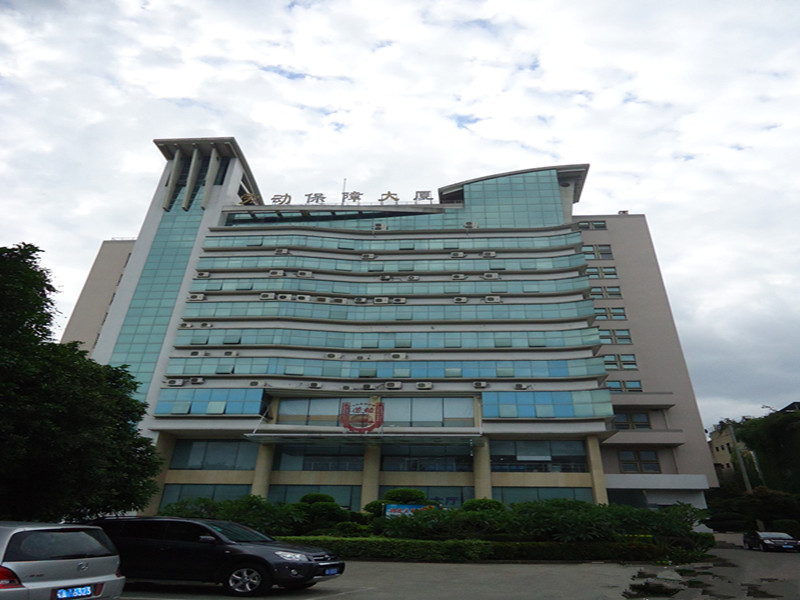 福州市社保中心